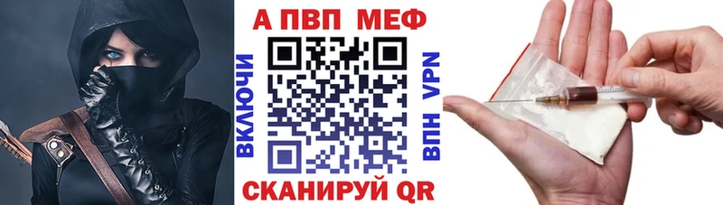 Alpha-PVP Crystall  blacksprut сайт  Кувшиново 