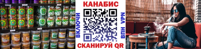Печенье с ТГК конопля  купить наркоту  Кувшиново 