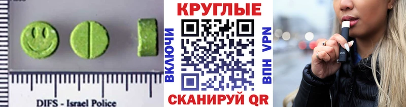Ecstasy mix  Кувшиново 