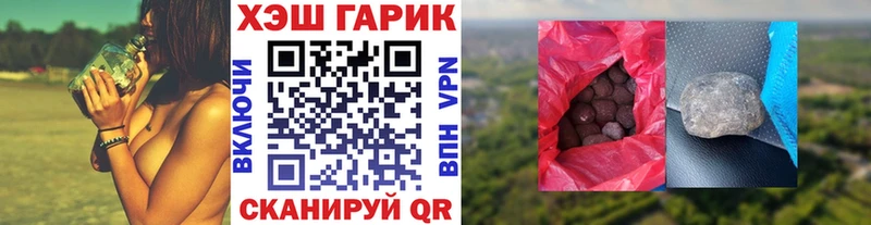 Гашиш 40% ТГК  Кувшиново 