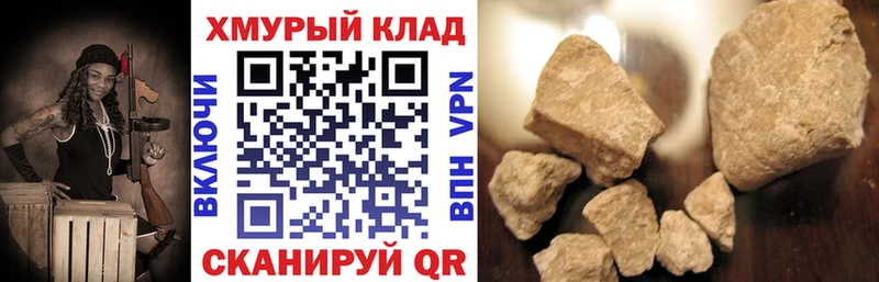 blacksprut зеркало  Кувшиново  darknet Telegram  купить наркотик  ГЕРОИН хмурый 