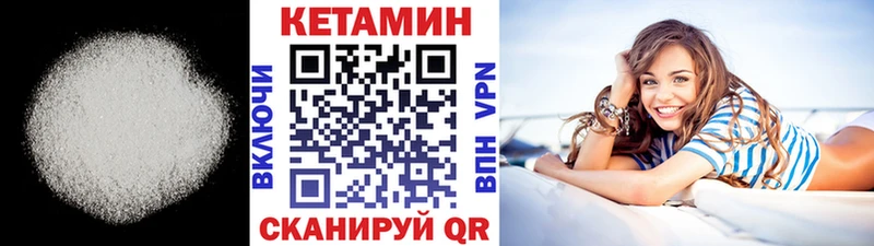 КЕТАМИН VHQ  хочу наркоту  Кувшиново 