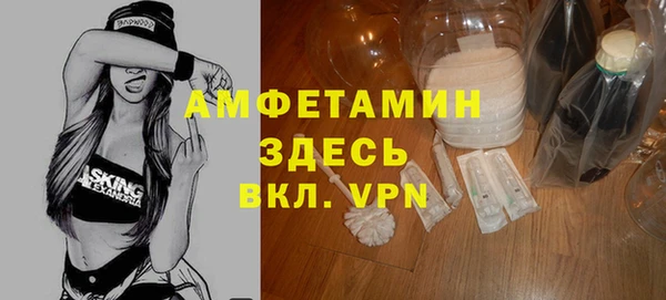 меф Алексин