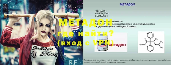 меф Алексин