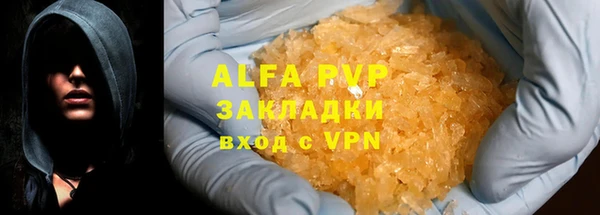 меф Алексин