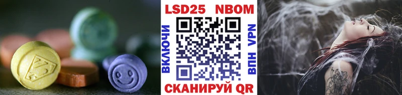 Лсд 25 экстази кислота  наркотики  Кувшиново 