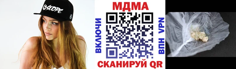 MDMA Molly  даркнет сайт  кракен онион  Кувшиново 