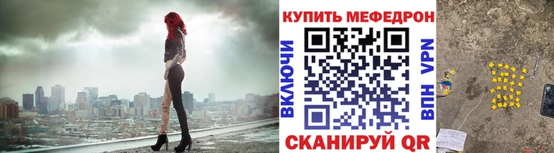 Меф мука  Кувшиново 