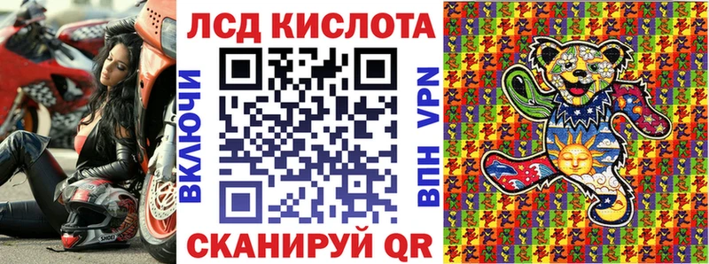Наркотические марки 1,8мг  Кувшиново 