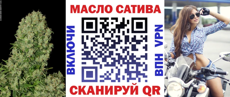 наркошоп  Кувшиново  Дистиллят ТГК гашишное масло 